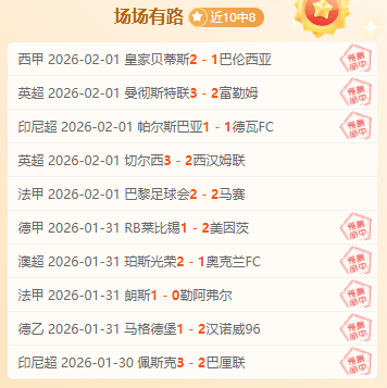 李磊,伊万注重信,念培养,开云彩票,互动竞猜平台,在线娱乐,预测挑战,开云彩票APP下载