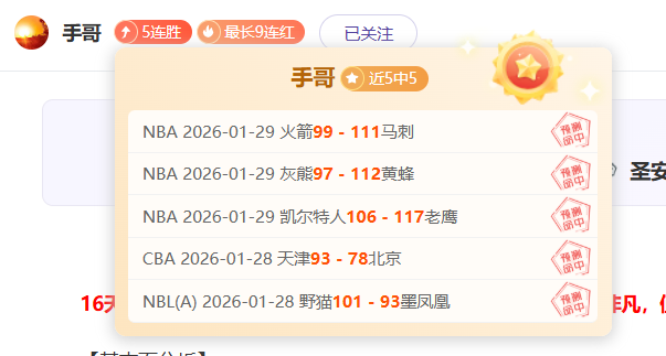 英格兰,欧洲冠军,六战皆胜,开云彩票,互动竞猜平台,在线娱乐,预测挑战,开云彩票APP下载