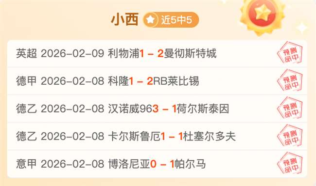 激情对决,守护荣耀之,防卫者誓守,开云彩票,互动竞猜平台,在线娱乐,预测挑战,开云彩票APP下载