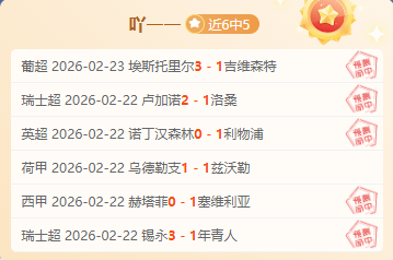 冰雪盛宴里,探索和平发,展路径,开云彩票,互动竞猜平台,在线娱乐,预测挑战,开云彩票APP下载