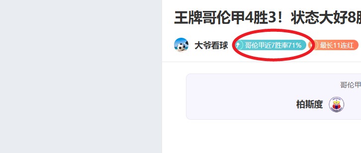 春风行动,启动,青年驿站,开云彩票,互动竞猜平台,在线娱乐,预测挑战,开云彩票APP下载