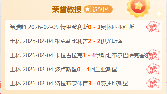 印尼行记,国脚伊万立,誓回馈球迷,开云彩票,互动竞猜平台,在线娱乐,预测挑战,开云彩票APP下载