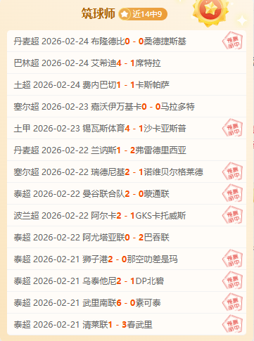 国际排名新,榜单,萨巴伦卡领,开云彩票,互动竞猜平台,在线娱乐,预测挑战,开云彩票APP下载