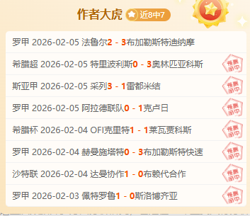 大乐透期号,专家推荐,质合分析前,开云彩票,互动竞猜平台,在线娱乐,预测挑战,开云彩票APP下载