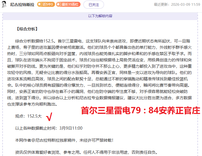 邓捷夫,首秀自评,初期紧张后,开云彩票,互动竞猜平台,在线娱乐,预测挑战,开云彩票APP下载