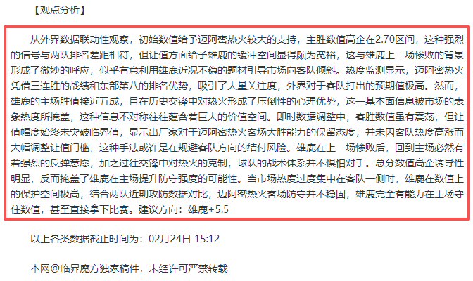 意天空,坎比亚索恢,复健康,开云彩票,互动竞猜平台,在线娱乐,预测挑战,开云彩票APP下载