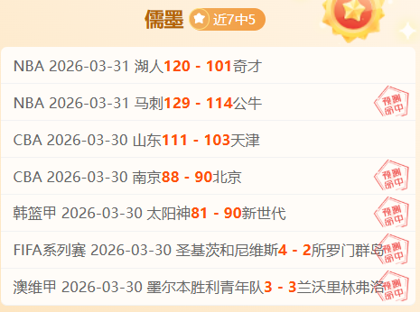 阿莫林执教,的曼联英超,战绩,开云彩票,互动竞猜平台,在线娱乐,预测挑战,开云彩票APP下载