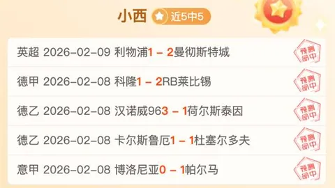 激情对决！守护荣耀之战：防卫者誓守金身，拉普拉塔大学生挑战极限！