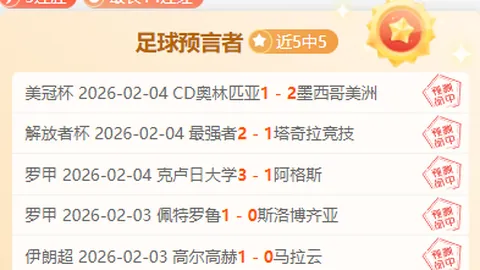 中超战火再燃！青岛双雄四月交锋激烈，赛程紧密考验严峻