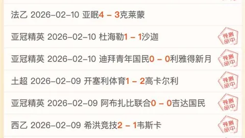 布登霍尔泽：今晚表现欠佳，亟需战术调整，力保连胜佳绩