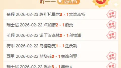 冰雪盛宴里探索和平发展路径