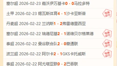 国际排名新榜单：萨巴伦卡领跑，郑钦文居第八，安德列娃升至第七