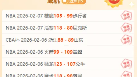 大乐透期号专家推荐：质合分析前区十码及欧罗巴杯赛事前瞻