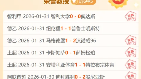 约旦学者解读：美对加沙“接管”仅存幻想——总台专访